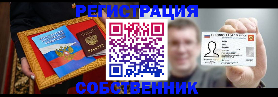 найти адрес прописки в Печоре